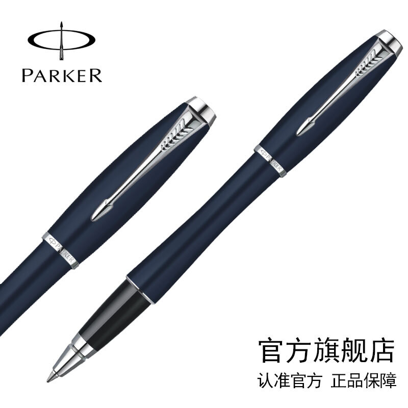 都市經典，書寫不凡——派克深藍白夾寶珠筆/簽字筆，理想生日禮物與辦公文具選擇