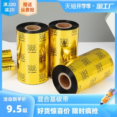 網(wǎng)購(gòu)新風(fēng)尚 辦公用品及耗材的消費(fèi)趨勢(shì)分析