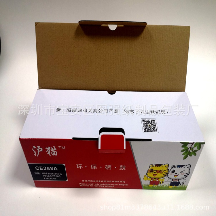 瓦楞紙加硬彩盒定制 打造專業(yè)高效的辦公用品與耗材包裝